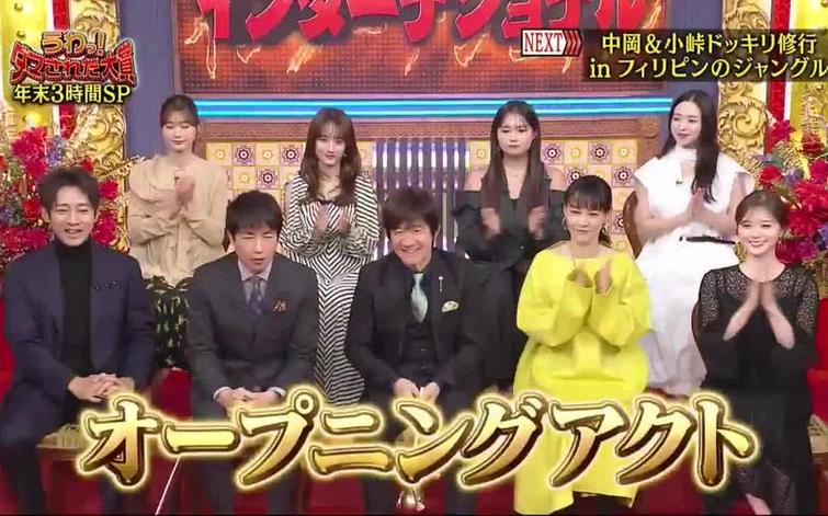 万众瞩目！《整人大赏》第四十集超强嘉宾阵容曝光