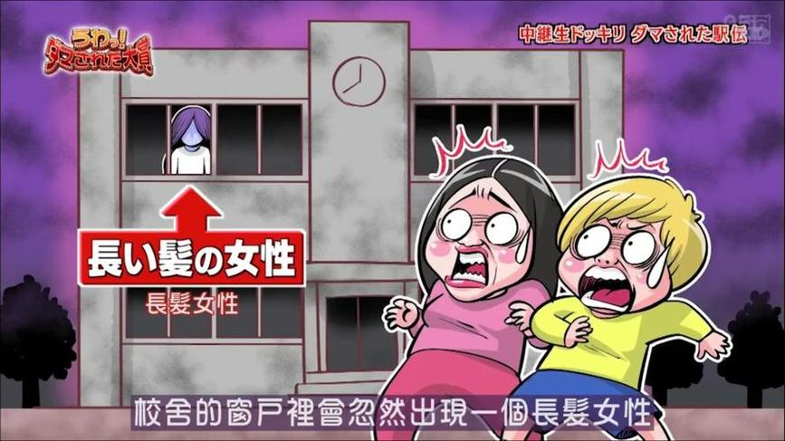 日本无人能挡的整蛊世界，《整人大赏》2012最新集锦来啦