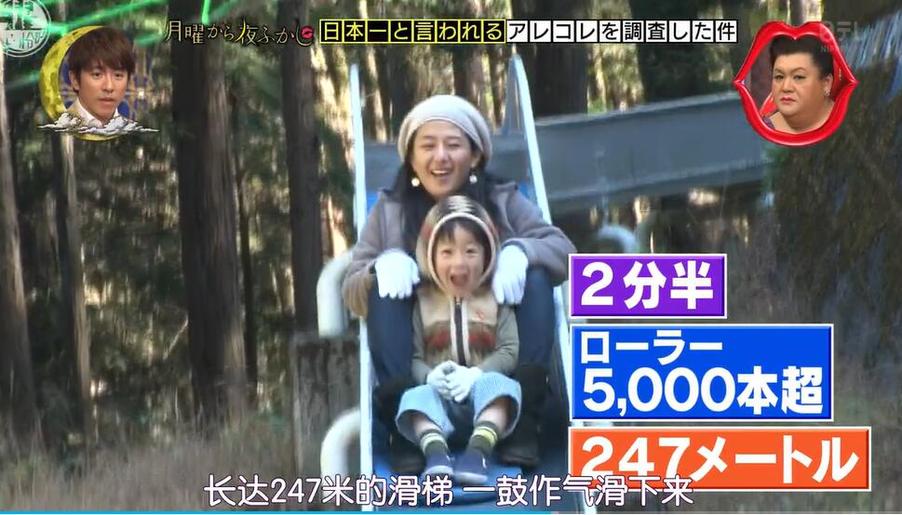 揭秘日本婚恋市场：日本的相亲综艺都有哪些？