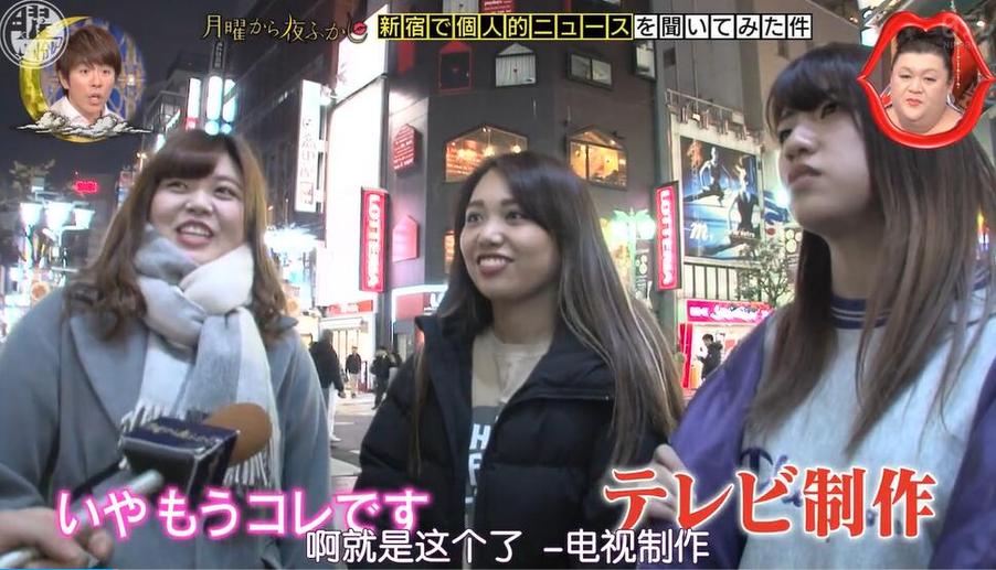 探秘日本无表情综艺：它究竟叫什么名字？