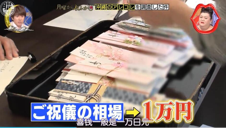 《月曜夜未央》桐谷的芸能妙技，夜夜让你捧腹大笑