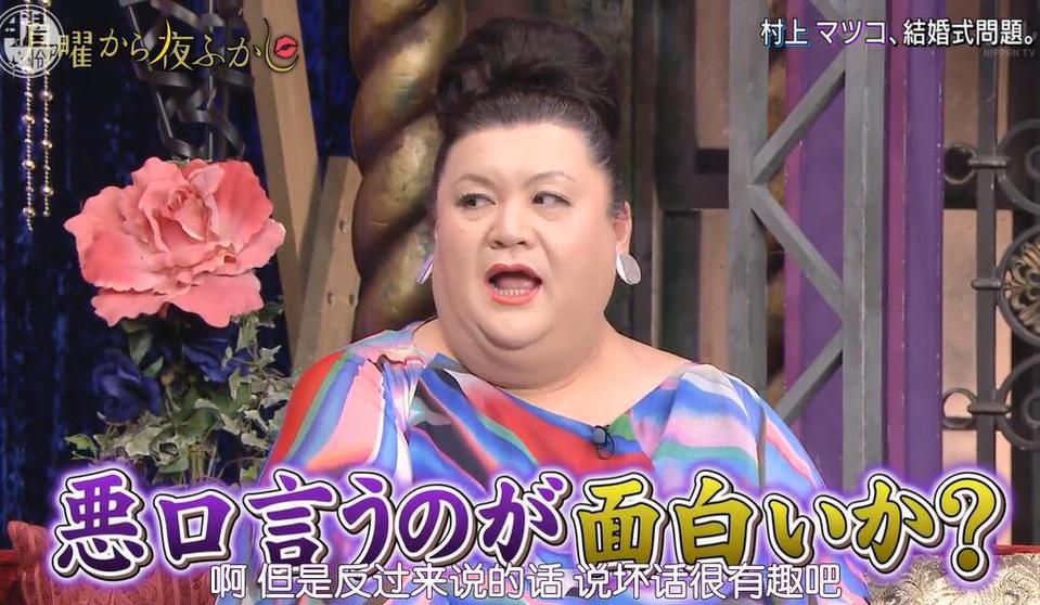 日本综艺节目就是这么火！女明星被恐怖整蛊，艺人甜蜜告白解救