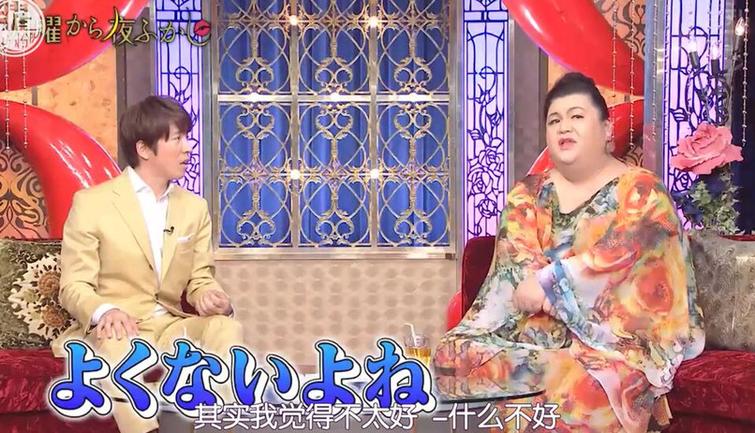 《月曜夜未央》百度云，用搞笑看世界！阿谁明星也是你们狂欢的笑料