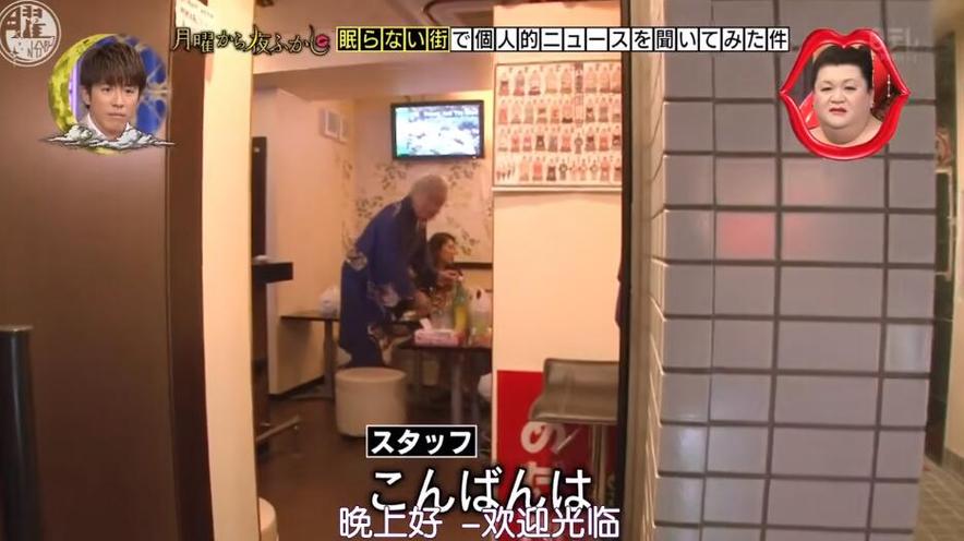 《月曜夜未央》日本综艺风潮！跟着字幕不走错
