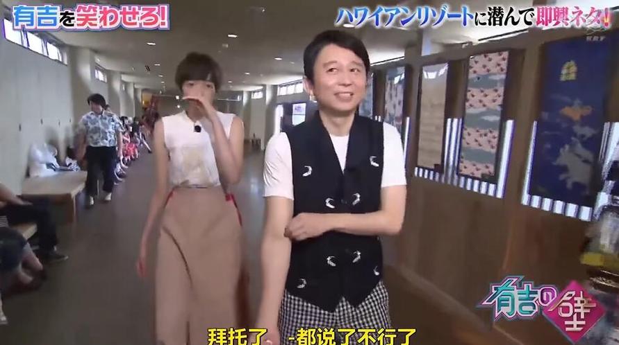日本热门综艺节目一起泡温泉为何深受观众喜爱