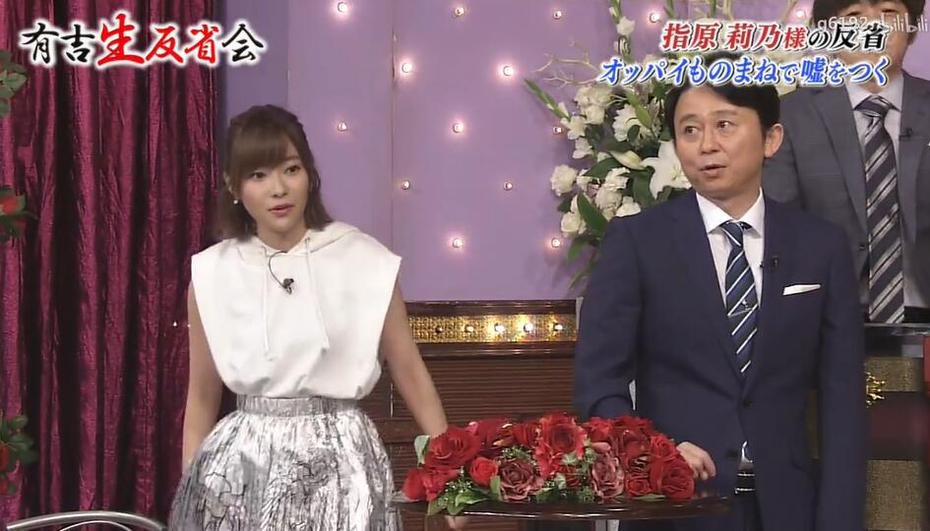 有吉反省会热汤再次启航，注定将带来欢声笑语