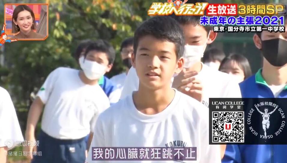 日本节目ad是什么：领略日本广告节目的奇妙魔力