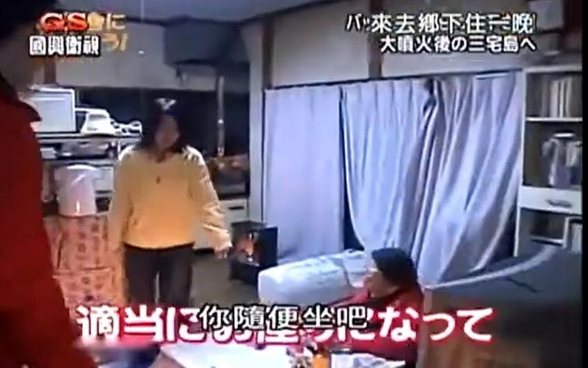 艺人吐槽乡村生活？《来去乡下住一晚》让你看不一样的日本.