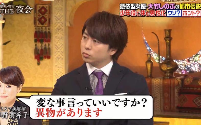 日本TVB真人秀观察节目神秘幕后制作