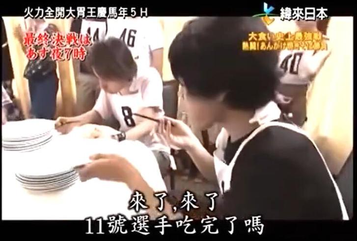 神奇冠军！《火力全开大胃王》男女混合赛里的胜者