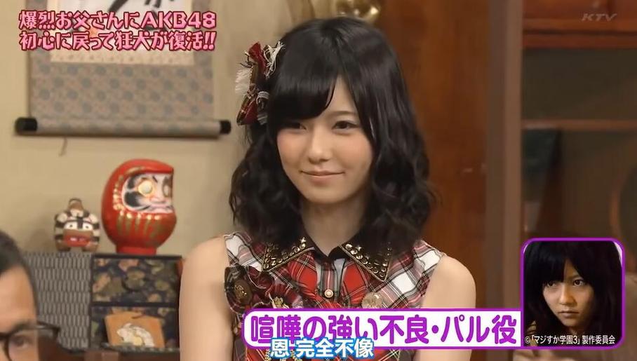惨遭爆裂老爹惩罚！AKB48女团惊险求生之路