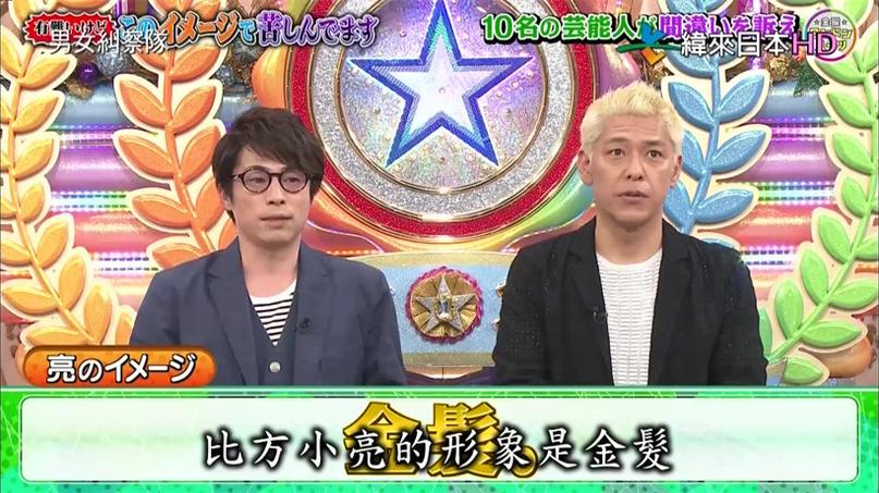 史上最狂热恋爱游戏集结！《男女纠察队》踢馆实战大揭秘