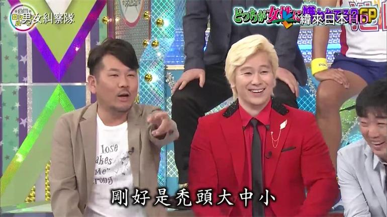 你知道吗？这些网站可以免费观看日本综艺节目