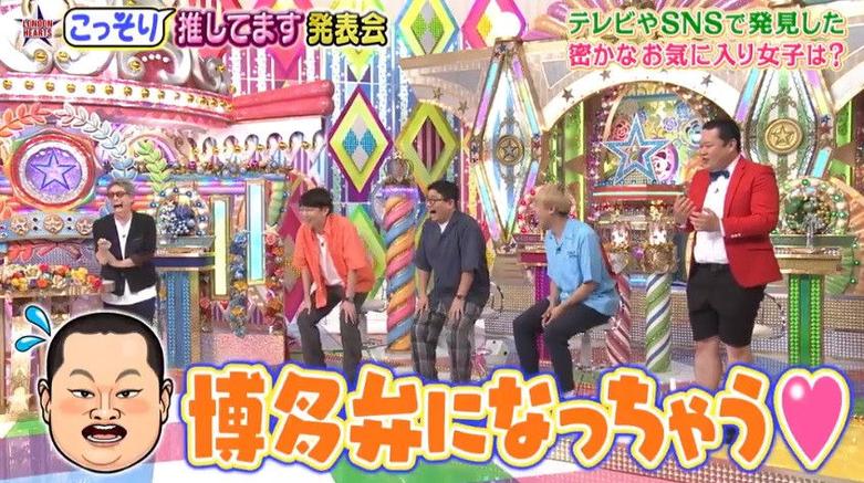 日本真人节目男扮女装作者：我只是想让大家开心