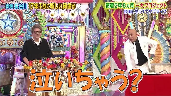 《男女纠察队》尾崎娜娜亲授套路！让你成为综艺界最强恶魔大咖