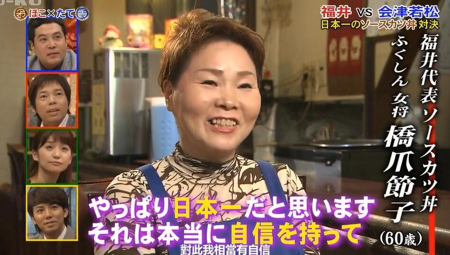 日本最火综艺人排名，你最喜欢哪位？