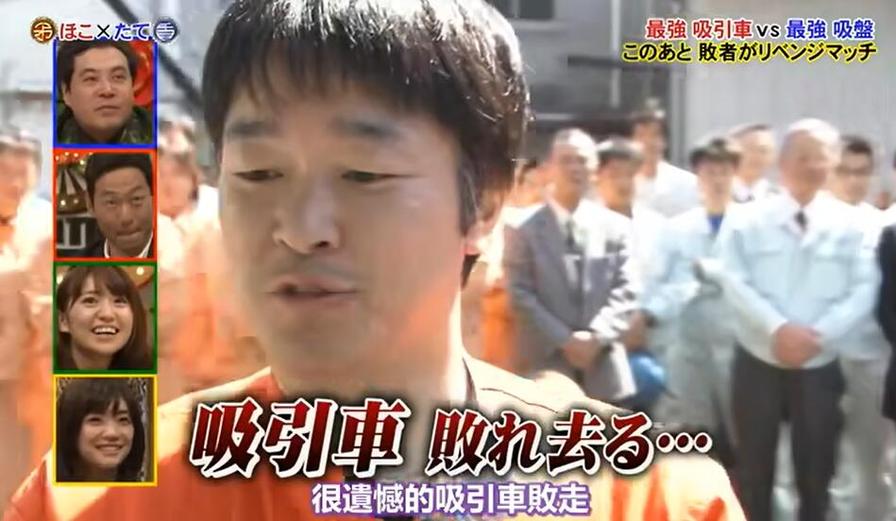 《矛盾大对决》按摩视频，特级按摩师激烈对决