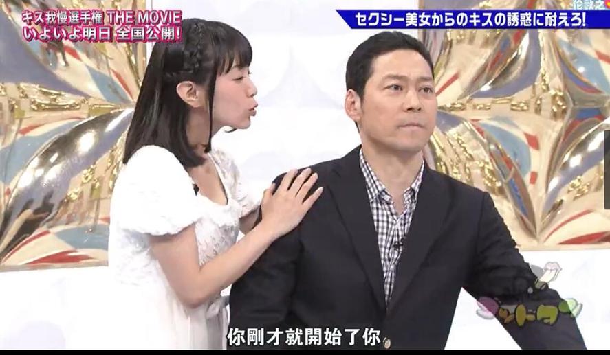 无敌搞笑！《神舌kiss忍耐》综艺在线观看让你嗨翻