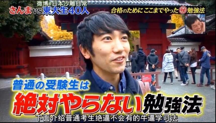 日本综艺节目熊猫香香：节目名字曝光，想知道吗？