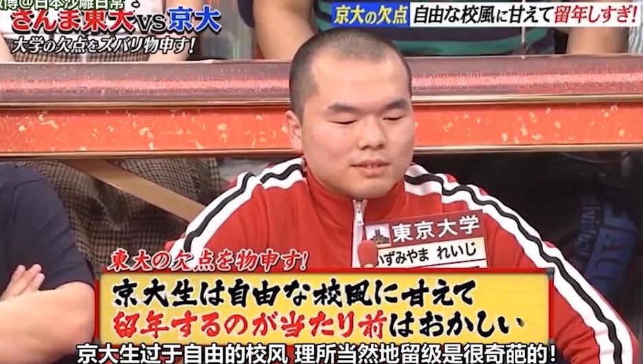 看日本综艺减肥瘦身如何入门