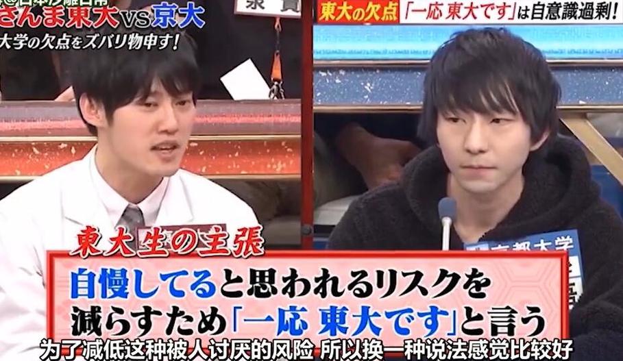 日本综艺节目找出儿子的考验是什么？