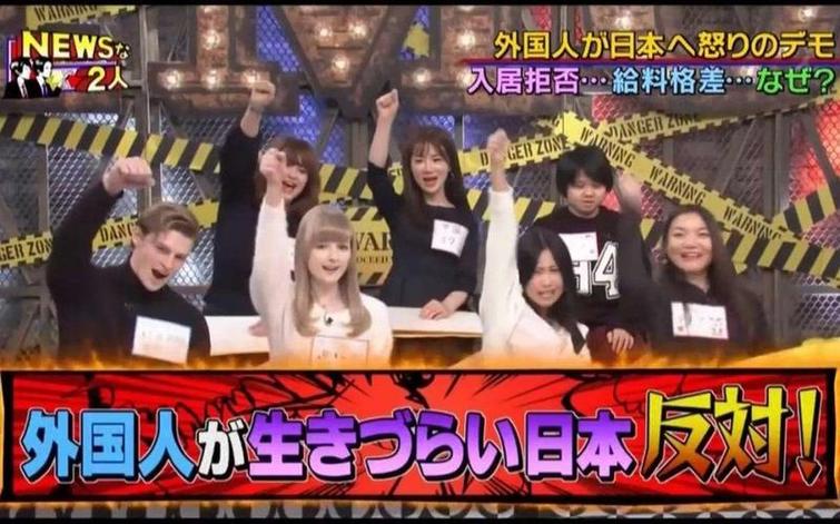 这些你不知道的“日本很会玩的综艺叫什么”节目，一起来看看