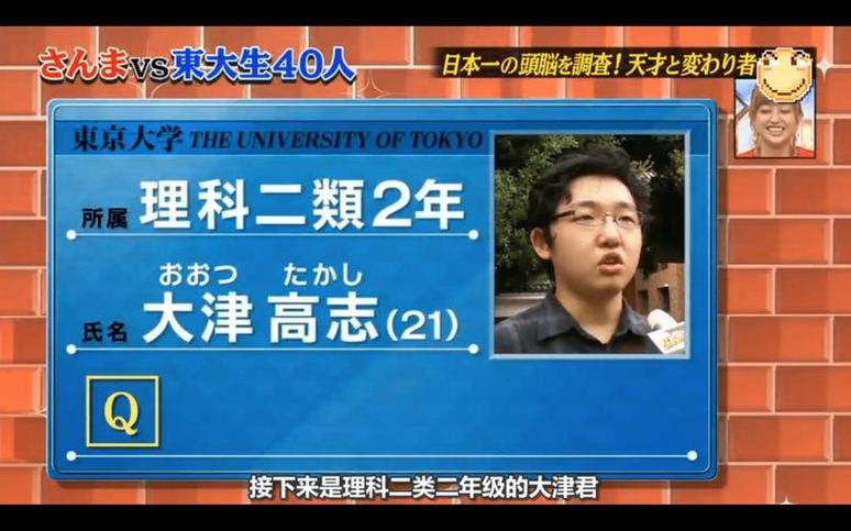 日本综艺不准笑挑战：让你笑到撕心裂肺的奇葩表演