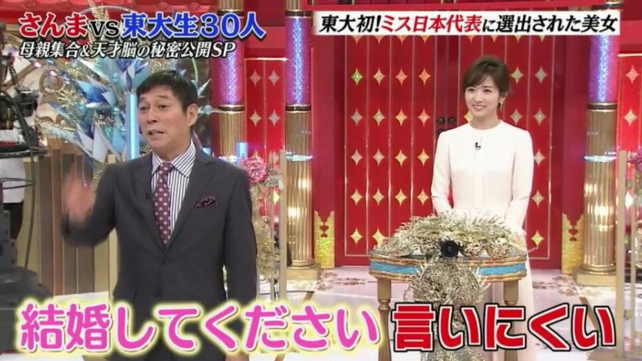 妙趣横生！日本综艺节目中那些充满创意的环节是如何设计的？