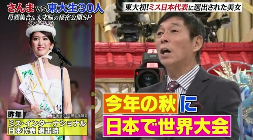 史上最搞笑日本无厘头爆笑综艺节目TOP10