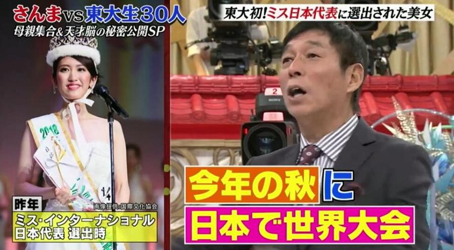水球盛宴：日本奇葩综艺引爆青春运动风潮