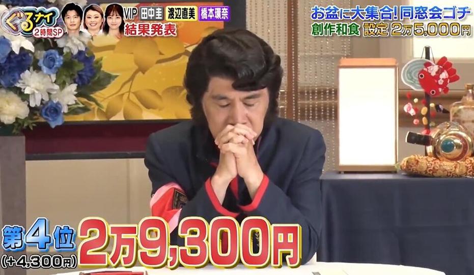 日本超火无表情综艺叫什么？揭秘静止画御宅会