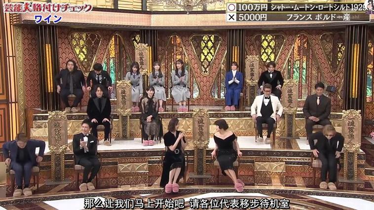 日本恋爱观察综艺你不知道的秘密