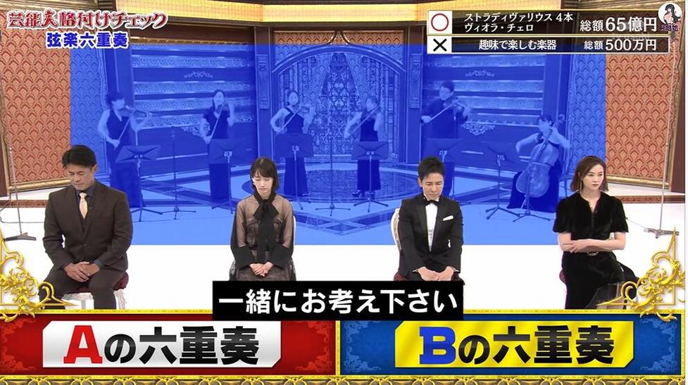 大胆揭秘日本综艺女生恶搞的真相，让你大开眼界