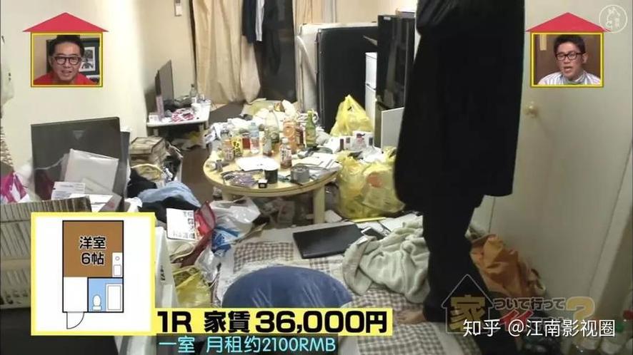 节目《跟拍到你家》百度百科：揭开日本人的家常生活面纱