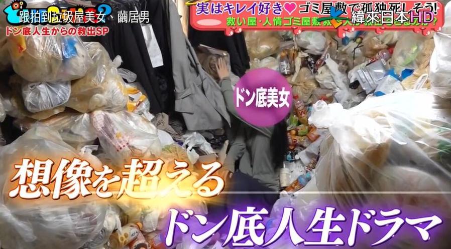 真的有人因看日本恐怖综艺恶搞视频而疯掉？医生揭秘相关风险