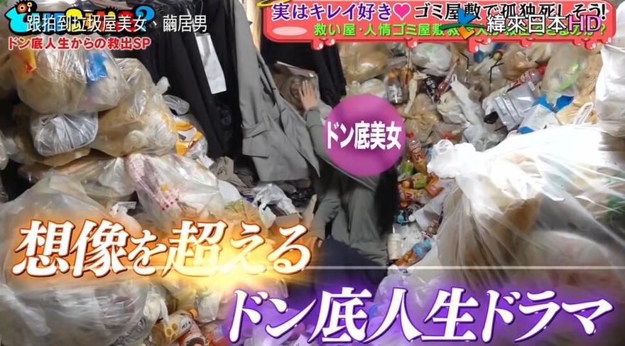 探秘日本综艺灵异录幕后，揭开这一恐怖节目制作细节