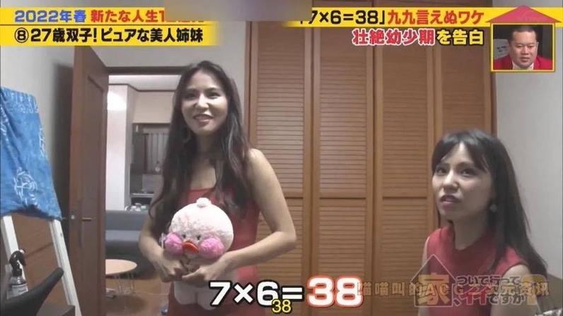 揭秘日本减肥励志节目：从减不动到轻松减掉10斤的秘诀