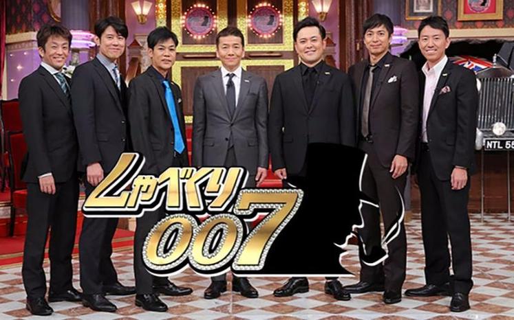 节目推荐：日本综艺不准笑挑战逗笑不如逗哭