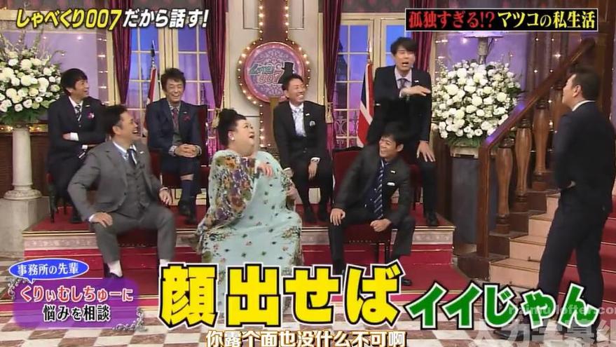 热门日本综艺King为何备受观众追捧？