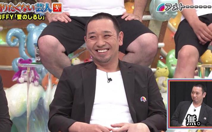 不准笑能考验你的笑点到哪？看看这些日本综艺的惊爆瞬间