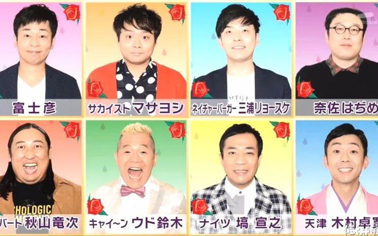 想要放松心情？快来看看日本这些超搞笑综艺节目有哪些